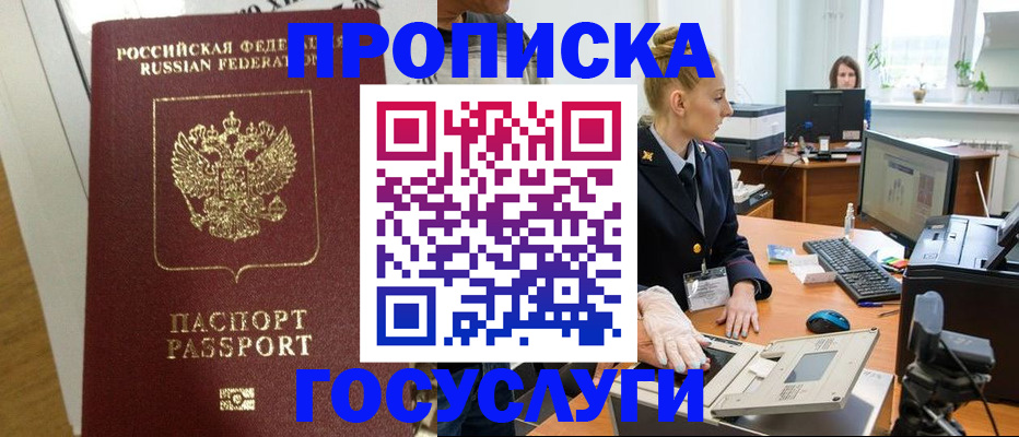 регистрация для школы в Кушве